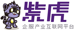 紫虎AI营销(zihu.com)，全网大数据营销机器人
